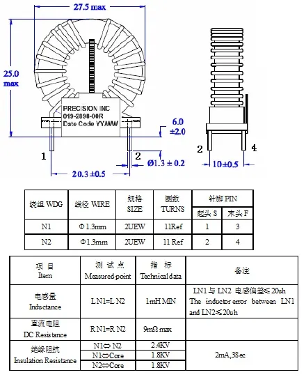 Indutor de estrangulamento de modo comum de tipo horizontal e vertical