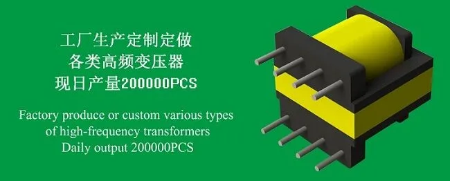 Transformador de inversor fotovoltaico de alta frequência monofásico personalizado para energia solar (Ec4953-60V-60A)
